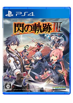 The Legend Of Heroes Trails of Cold Steel III (Version Japonaise) / PS4